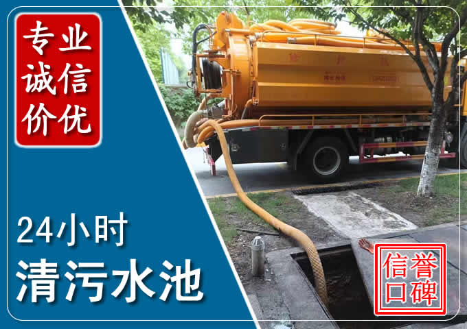 吴川化粪池清掏时人工与自动化哪个更好?清掏时有哪些要求?